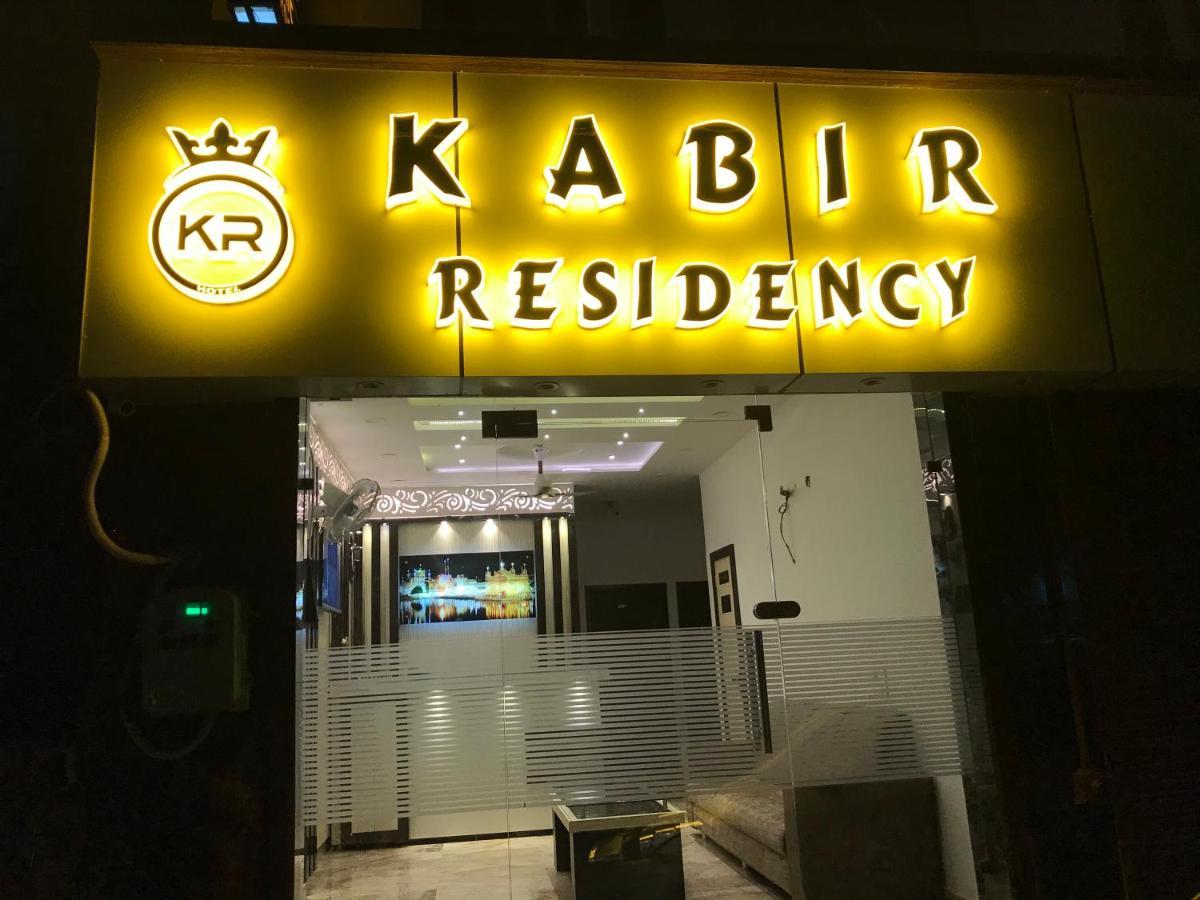 Hotel Kabir Residency 阿姆利则 外观 照片